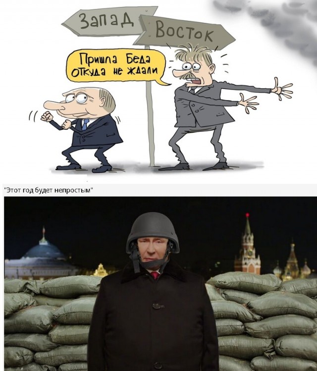 Так себе картинки 21.05.22