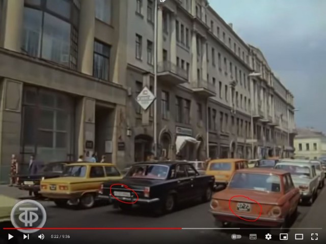 Утро в Москве (1985)