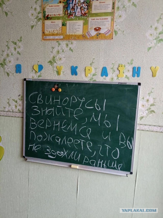 Зрадники ВСУ тикают из Лимана