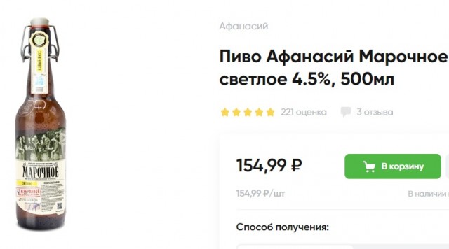 Почему разливное пиво так сильно отличается от бутылочного на вкус
