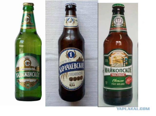 А какое БУТЫЛОЧНОЕ пиво пьешь ты?