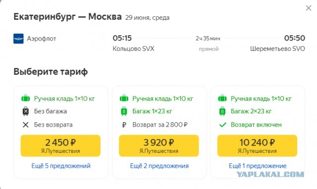 Где границы этого маразма?..
