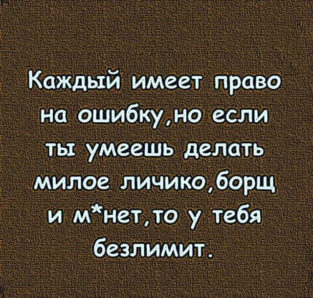 Так себе картинки 23.06.22