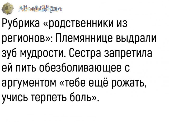 Так себе картинки 18.07.22