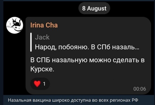 Пандемия съехавших крыш - разновидности болезни. Россия и мир. Часть 39.