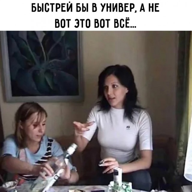 Немного картинок для настроения - 119