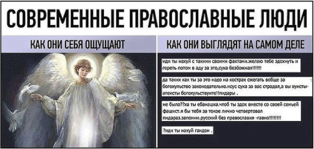 Слава Богу - я атеист 2...