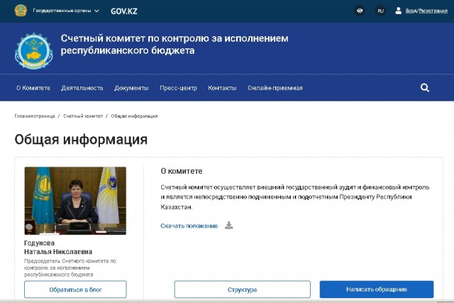 Обычная ситуация на детской площадке в Казахстане