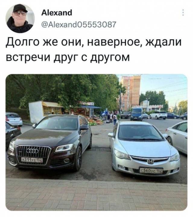 Картинки и мемы, всем хороших выходных