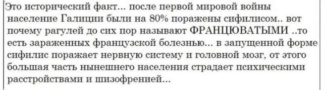 Окопная жизнь.