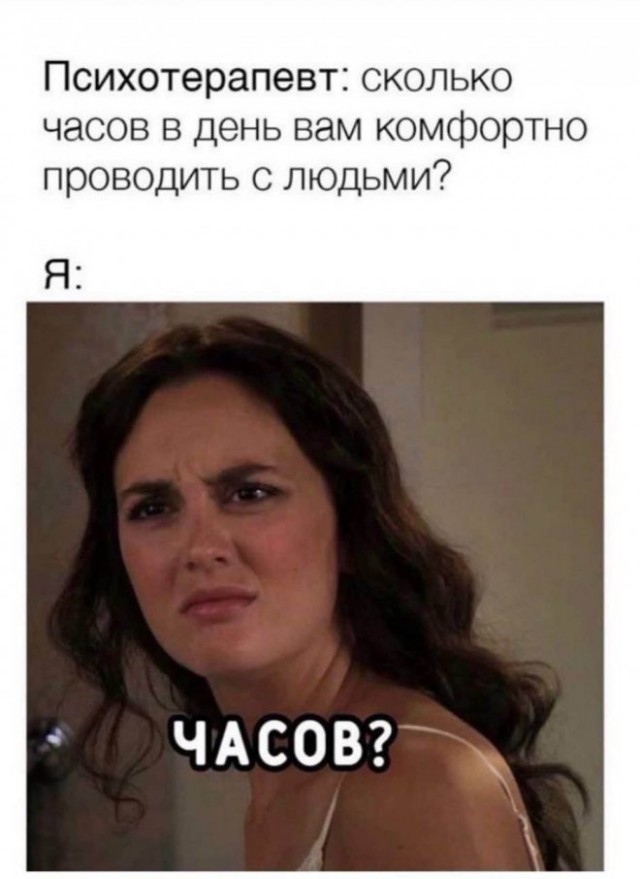 Картинки и мемы для настроения - 111
