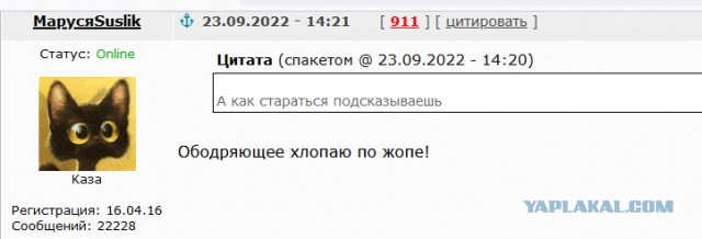 Женщинам на заметку
