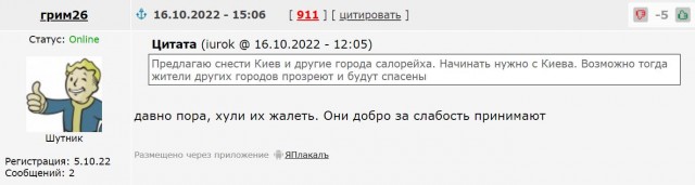 Белгородское МВД поднято по тревоге