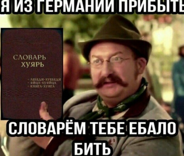 Просто выскажусь!