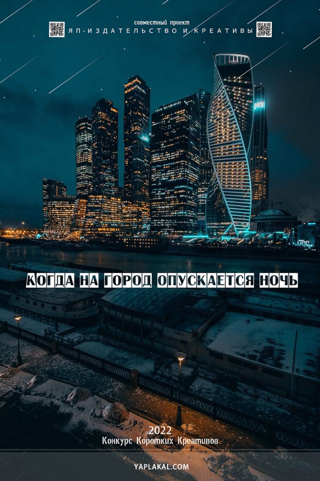 ККП (Клуп Калхозных Пейсателей)