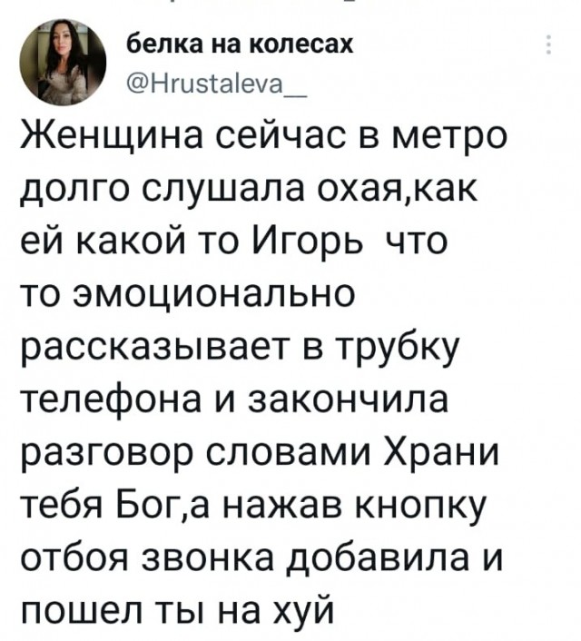 Картинки со смыслом