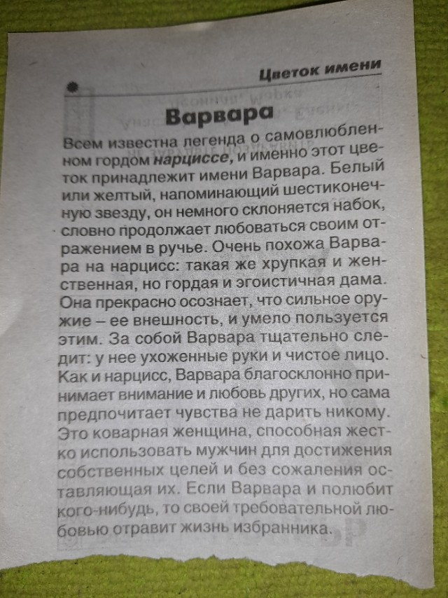 Большая разница в возрасте: хочу развестись, чтобы не содержать мужа на пенсии