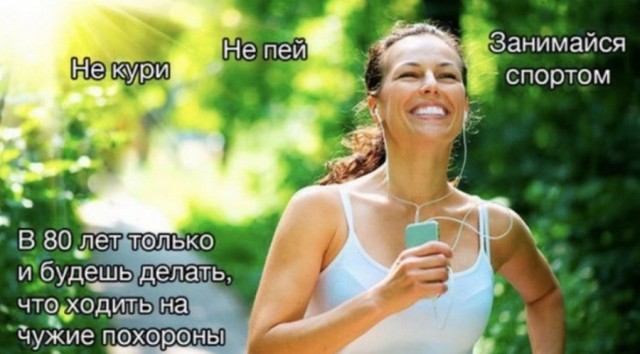 Это значит, что сегодня пятница