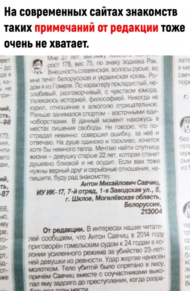 Так себе картинки 07.12.22