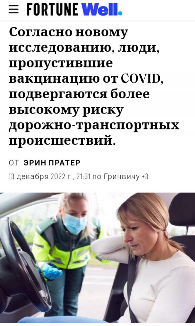 Победная поступь идиотизма по планете – том 4
