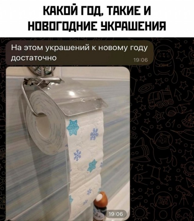 Картинки и мемы, всем хороших выходных