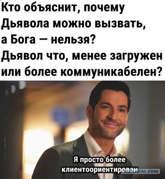 Улыбаццца! нннадо!..)