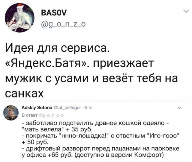 Так себе картинки 25.12.22