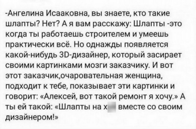 Картинки и мемы, всем хороших выходных