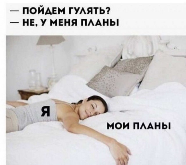 Пятница. И немного слегка пошлых картинок с надписями и без 16+ (13.01)