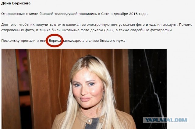 Ким Кардашьян, Памела Андерсон, Дзюба и Наташа Королёва: звёзды, чьи секс-видео и фото попали в сеть