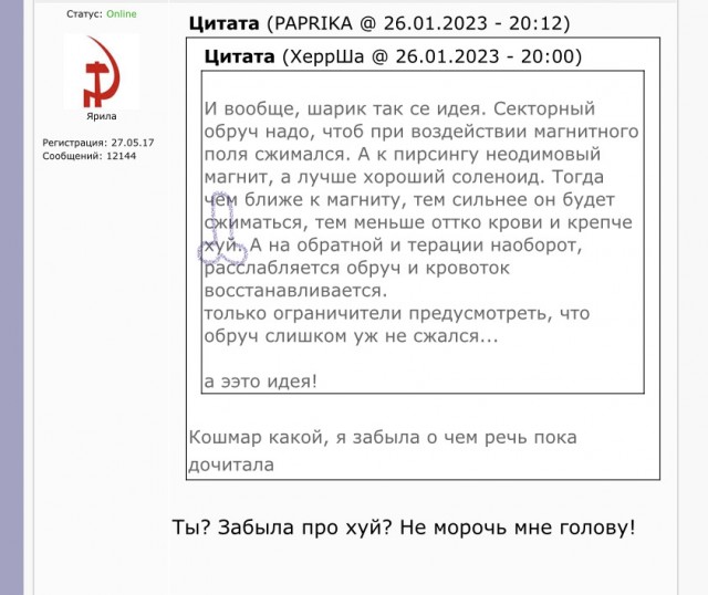 Короче, поступила как мужик