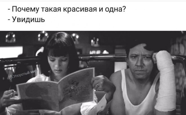 Так себе картинки 02.03.23