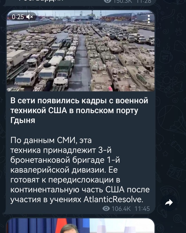 В порту Польши