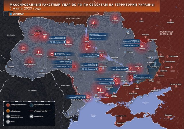 Объекты энергоинфраструктуры семи регионов Украины попали под удар