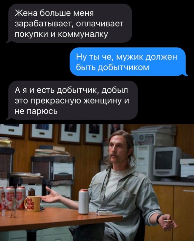 Немного картинок для настроения - 151