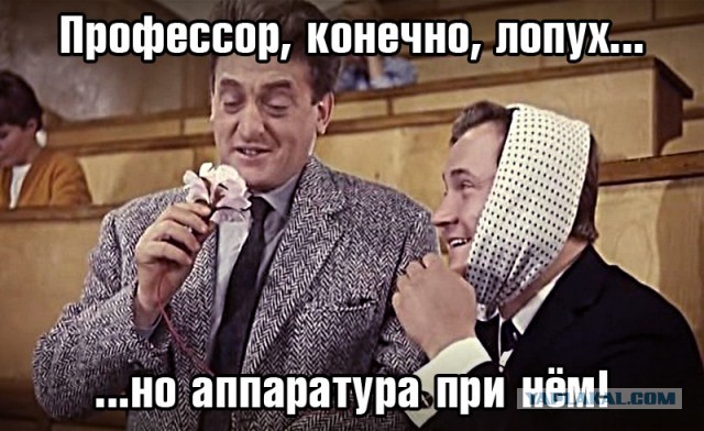 Студент к успеху шел