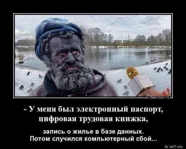 Закон о цифровом рубле будет принят в апреле, в мае начнет действовать — глава комитета Госдумы по финрынку Аксаков