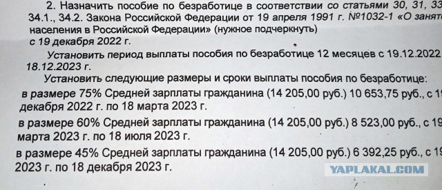 Ощутил поддержку и заботу родного государства