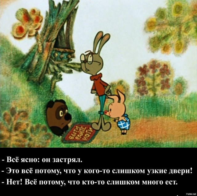 Котэ не ищет легких путей
