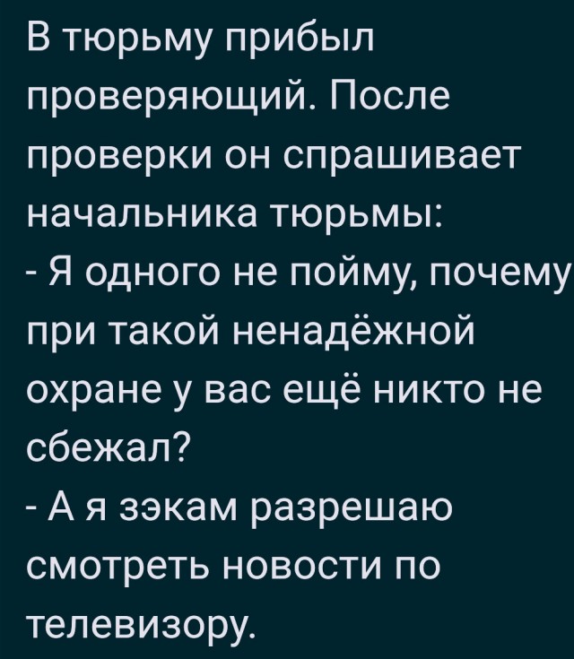 Картинки и мемы, всяко разно - 183