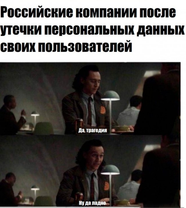 Картинки и мемы, всяко разно - 181