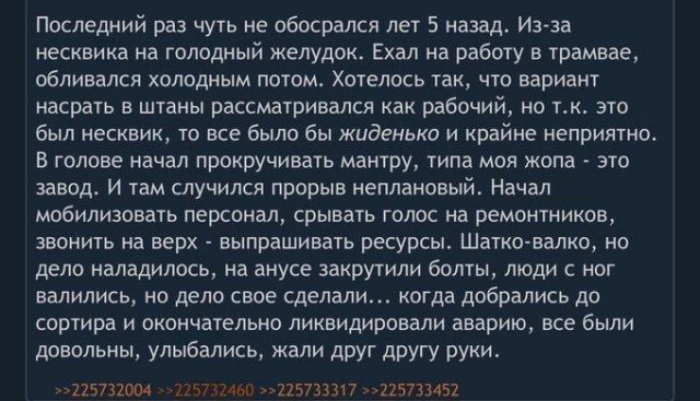 Народная меДИЧина 9005