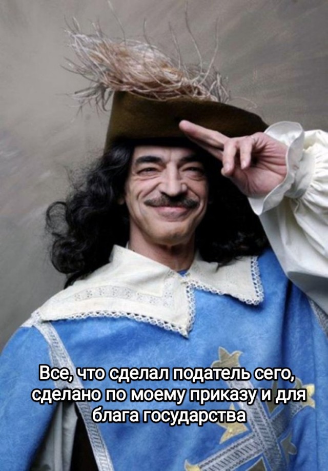 Многоходовочка