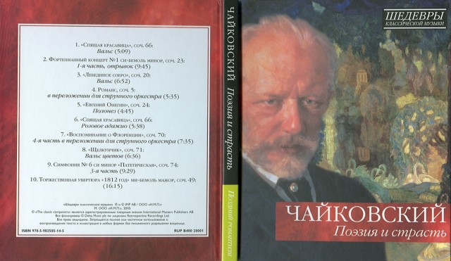 Связываться не рекомендую!