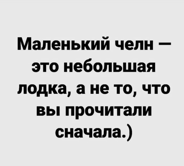 Весёлый полтишок 12.07 23