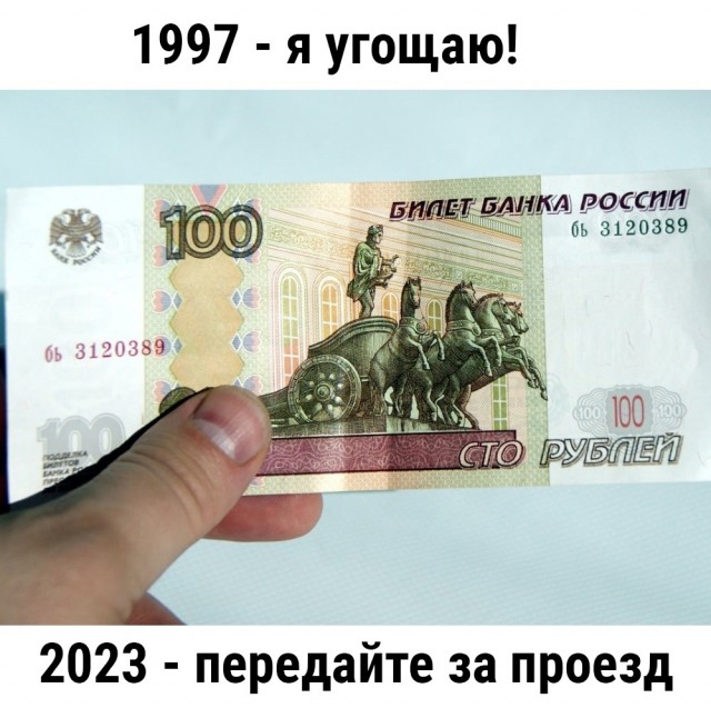 Так себе картинки 21.07.23