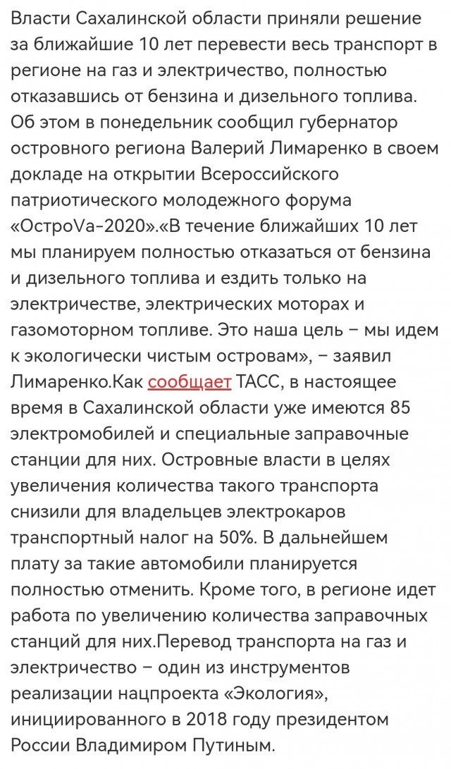 В Южно-Сахалинске открыли новый аэровокзал