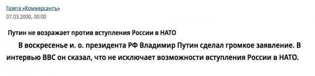 На Украине назвали виновных в провале контрнаступления ВСУ