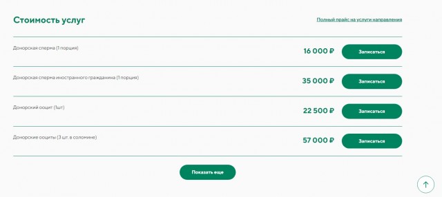 Импортная дороже