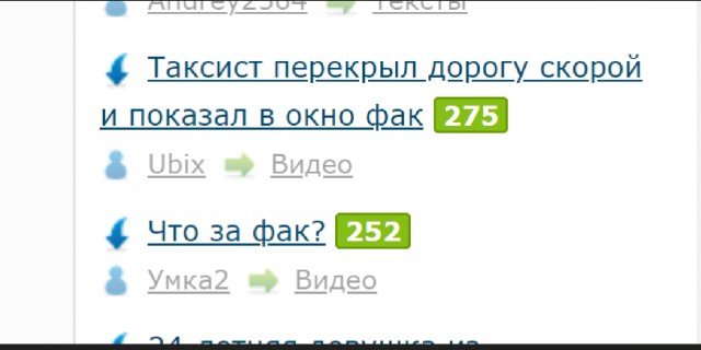 Лента ЯПа-2